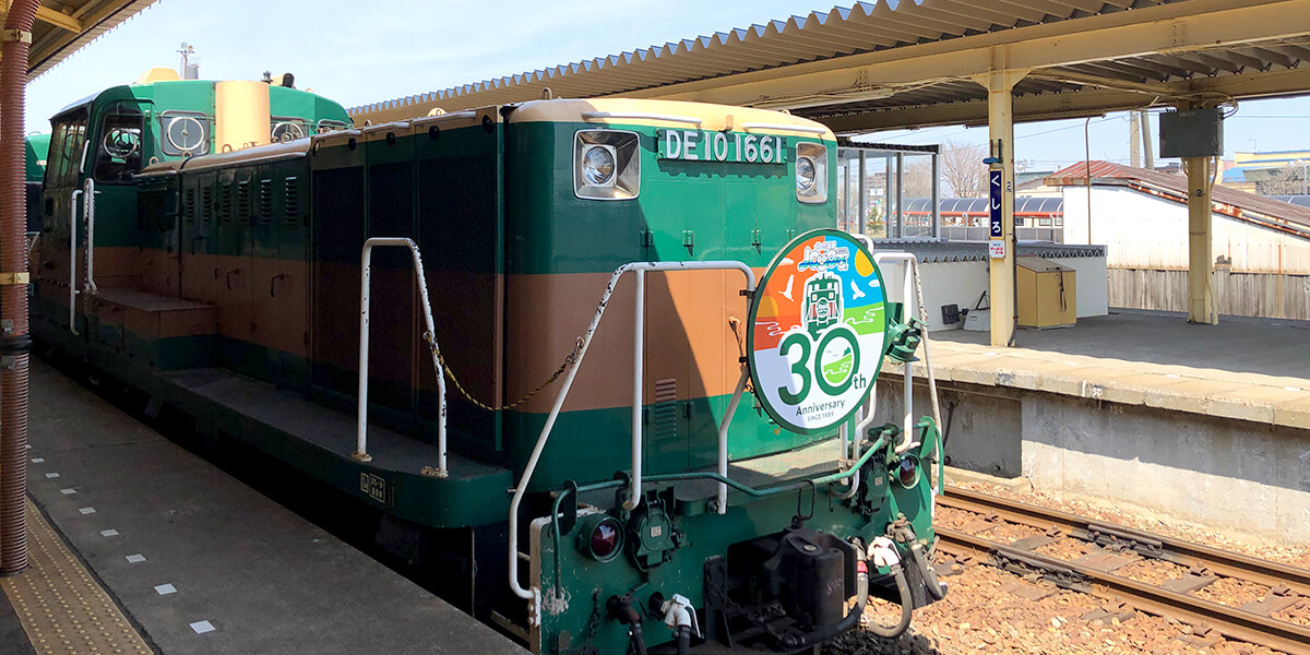 くしろ湿原ノロッコ号